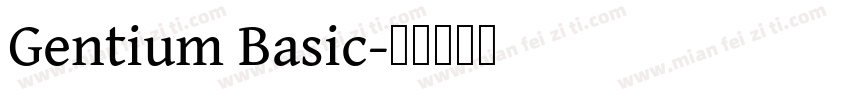 Gentium Basic字体转换